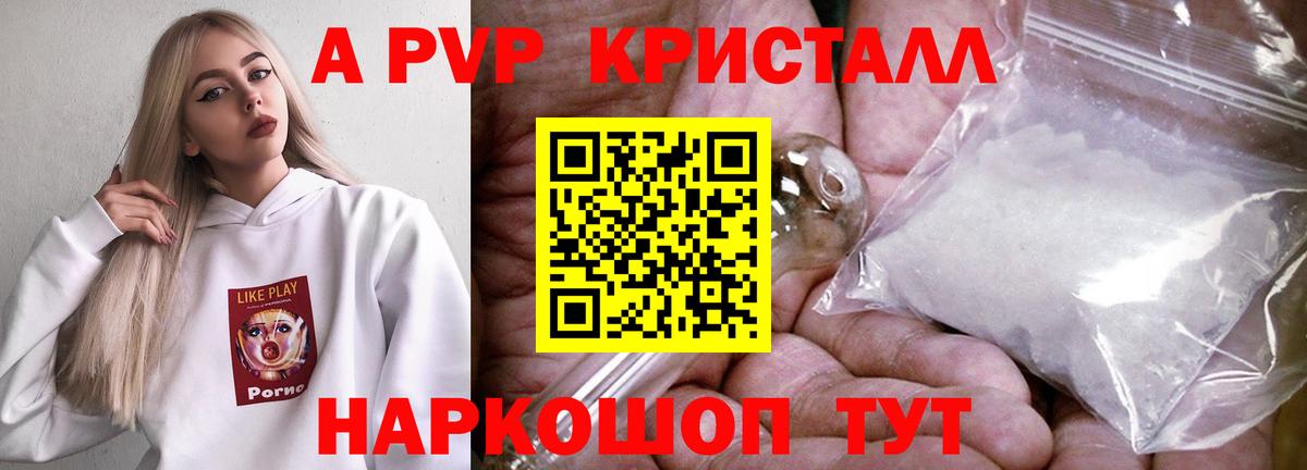 Альфа ПВП СК КРИС  Вход с VPN  Alfa_PVP VHQ  А ПВП  Пенза 
