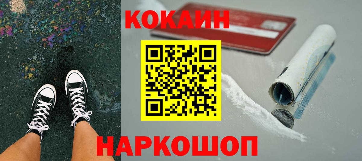 КОКАИН 98% Пенза