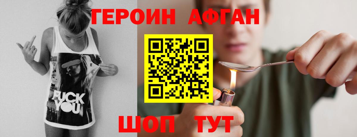 МЕФ   MDMA  Cocaine  Вход с VPN  Конопля  Гашиш  Пенза  Alpha PVP СК кристаллы 