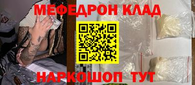 соль ск Бузулук