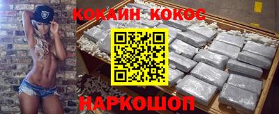 прущая мука Старая Купавна