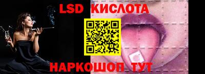 spice Бугуруслан