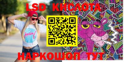 spice Бугуруслан