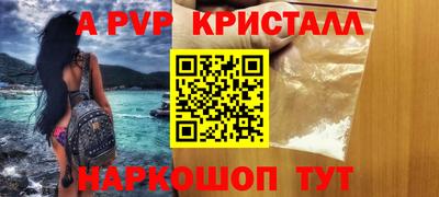 spice Бугуруслан