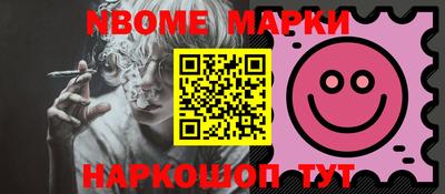 мет Ставрополь