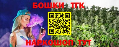соль ск Бузулук