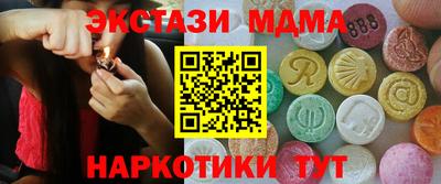 spice Бугуруслан