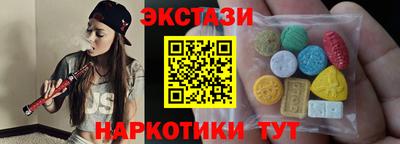 соль ск Бузулук