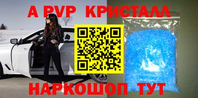 соль ск Бузулук