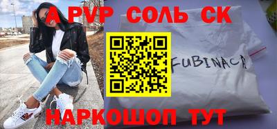 spice Бугуруслан