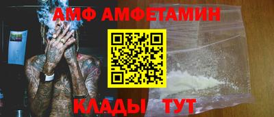 spice Бугуруслан