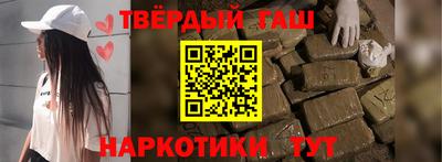 соль ск Бузулук