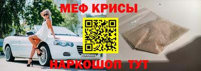 spice Бугуруслан