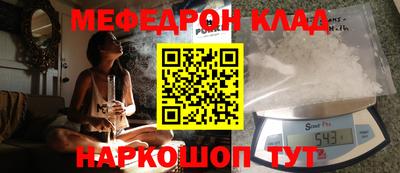 соль ск Бузулук