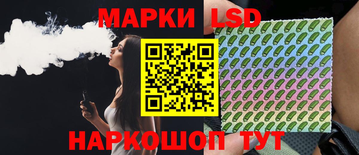 Лсд 25 экстази кислота  LSD-25 экстази  Пенза  Вход с VPN 