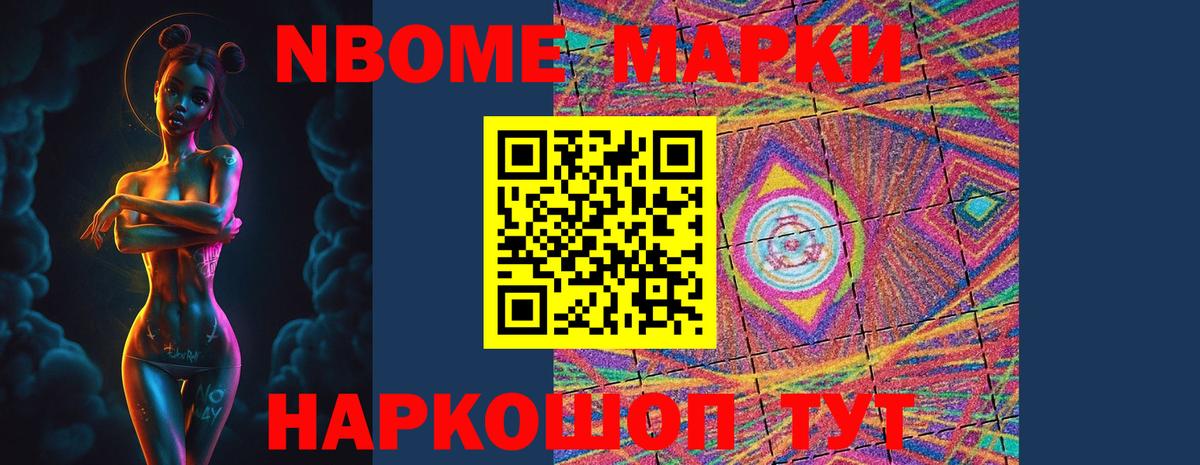 ЛСД экстази кислота Пенза
