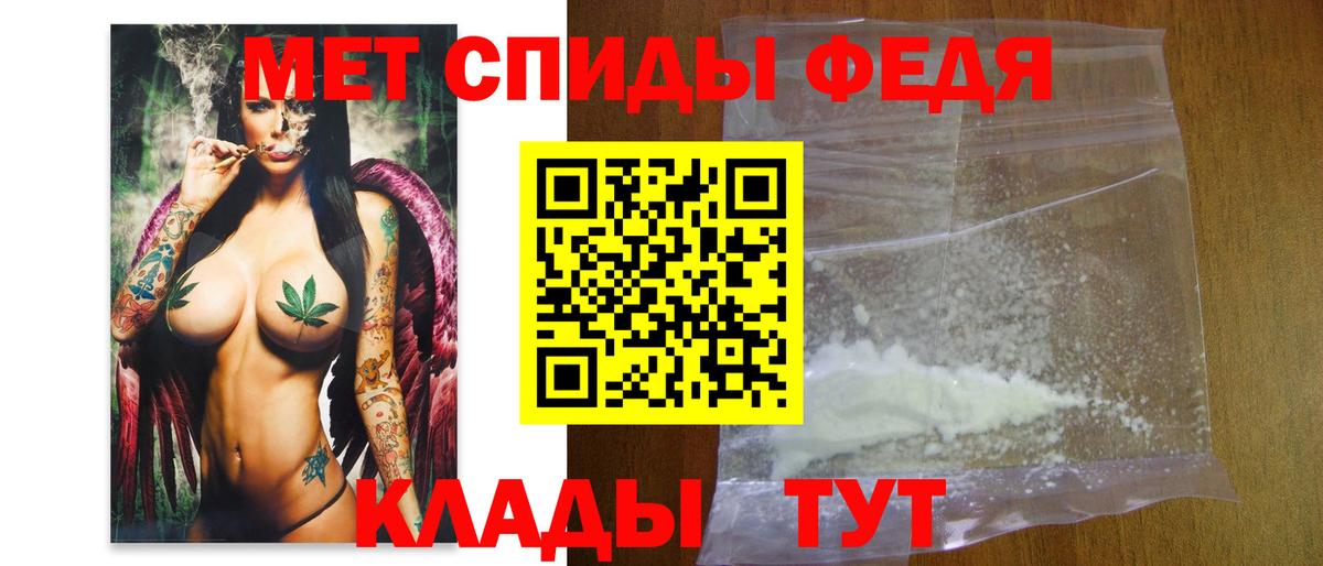 Галлюциногенные грибы Пенза