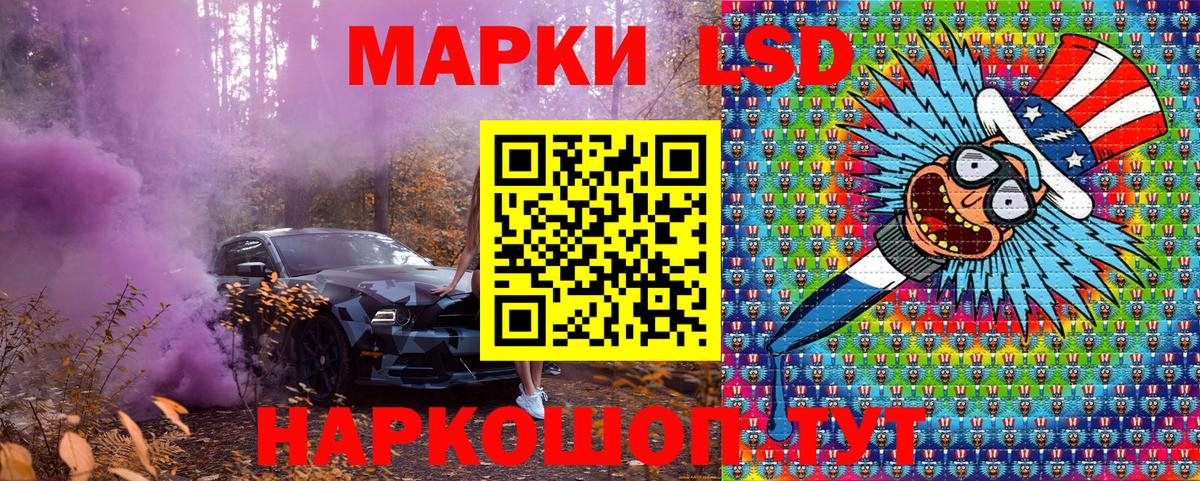 Пенза  Марки NBOMe 1500мкг  Вход с VPN 
