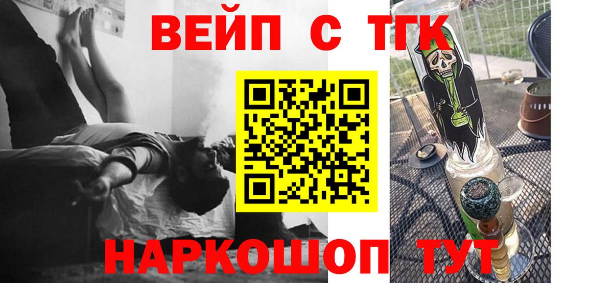 Дистиллят ТГК Wax Пенза