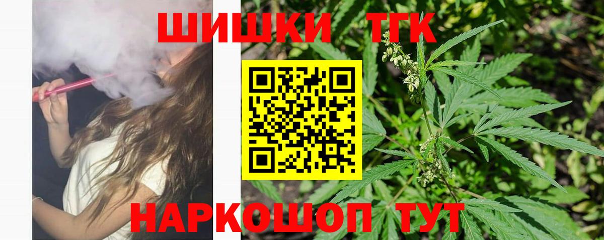 Бошки марихуана OG Kush  Марихуана конопля  Бошки марихуана OG Kush  Пенза  Марихуана план  Вход с VPN 